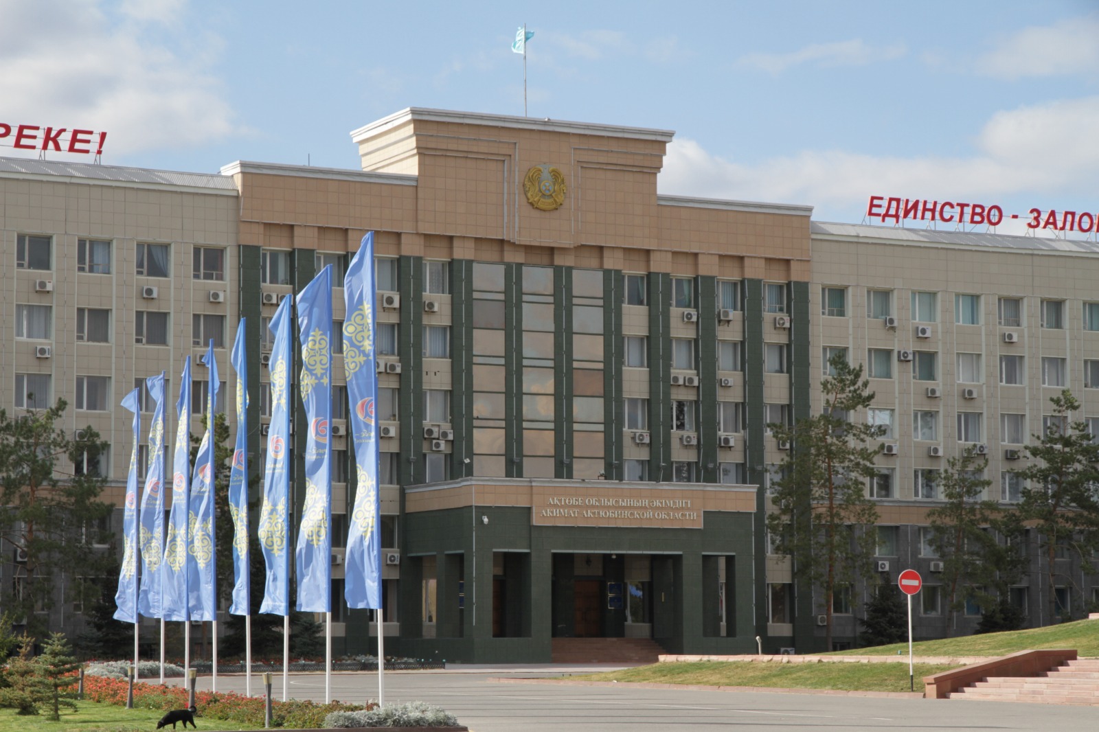 Ақтөбеде мемлекеттік қызметкерлер жұмысын 30 минутқа ерте бастайды